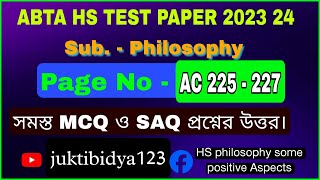 Abta hs Test paper 2023 2024 philosophy answer page ac 225 227 all MCQ and SAQ answer [upl. by Ytisahc]