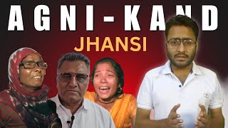 AGNIKAND  JHANSI HOSPITAL FIRE 10 Newborns Burned to Death  Explained jhansi jhansikhabar [upl. by Tobye617]