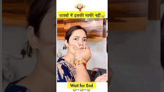 😂🤣🤣अब देख तू तो गया बेटा funny shorts couple couplegoals husbandwifecomedy [upl. by Lellih569]