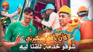 هادي هيا الخدمة لي شفنا لطاريق🥹💪🏼 [upl. by Driscoll]