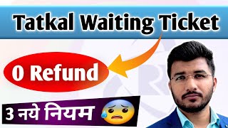 Zero Refund on Tatkal Waiting Ticket  3 Rules of Indian Railway  Tatkal Ticket Cancellation Refund [upl. by Fidelity446]