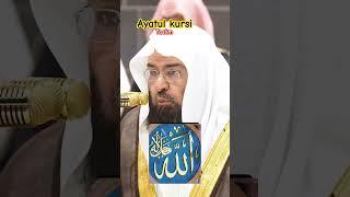 Aytul kursi quran islamicstatus youtubeshorts entertainment club 888 [upl. by Harri484]