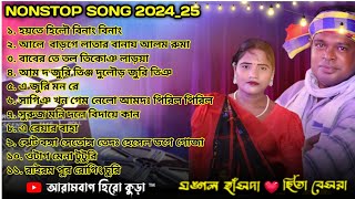 Mangal Hansda And Chita Besra  New Santali Nonstop Song 202425  New Santali Super Hit Song [upl. by Howes]