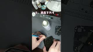 秋葉原のジャンクスマホ直してみた！ shorts ジャンク 修理 秋葉原 galaxy smartphone android [upl. by Naellij]