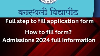 Banasthali Vidyapeeth Admission 2024How to apply [upl. by Gabrielle]