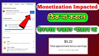 Facebook monetization impacted problem  Monetization impacted  Technology Tutorial Bengali [upl. by Artekal86]