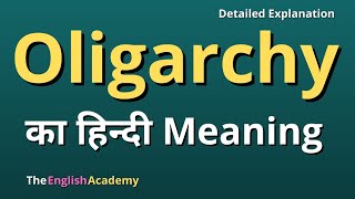 Oligarchy meaning in Hindi  oligarchy ka matlab [upl. by Malley]