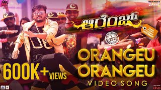 Orangeu Orangeu  Orange Title Song  Golden Star Ganesh Priya Anand  SS Thaman  Prashant Raj [upl. by Zaraf]