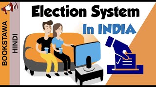 Election Process in India  Types of Elections and Elections  Hindi [upl. by Meagher]