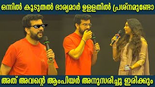 അത് അവന്റെ ആംപിയർ അനുസരിച്ചു ഇരിക്കും  Ramesh Pisharody Funny Reply  Nagendran’s Honeymoons [upl. by Ekenna]