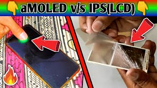 IPS LCD vs Amoled  Ips Lcd Teardown  LCD amp aMOLED Comparison In Hindi 🔥 [upl. by Ilah563]