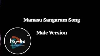 Manasu Sangaram Song  Male Version  Telugu Songs 2024  BugiraMusic [upl. by Burwell]