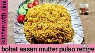 Mutter pulao  mutter pulao recipe  Bohat aasan recipe mutter pulao  kitchen with nimi [upl. by Allisirp]