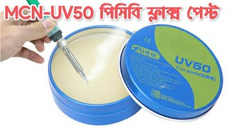 Mechanic MCNUV50 UV80 PCB Repair Soldering Gel Flux Paste [upl. by Eddra]