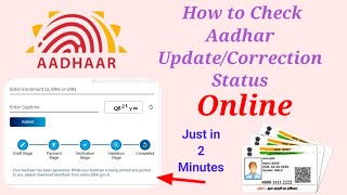 how to check aadhar update status in tamil  adhar correction status online [upl. by Crispas699]