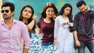 Hello Guru Prema Kosame 2018 Movie  Ram Pothineni Anupama ParameswaranFull Movie FactsampReview [upl. by Tyra]