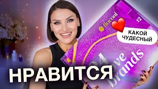 АДВЕНТ FLACONI🤩 Удивляет стоимостью😱 Распаковка и тест продуктов [upl. by Andreana]