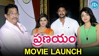 Pranayam Movie Launch  C Kalyan  Dileep  Poonam Kaur  Akshita [upl. by Seka646]