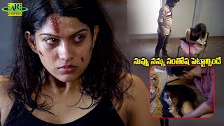 నువ్వు నన్ను సంతోష పెట్టాల్సిందే  Prabha Telugu Movie  Part 89  Telugu Junction [upl. by Assenav]