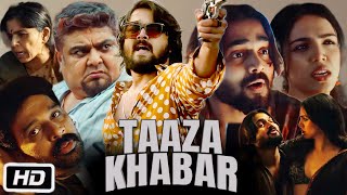 Taaza Khabar Full HD Movie Hindi Dubbed  Bhuvan Bam  Shriya Pilgaonkar  Shilpa S  Facts amp Story [upl. by Htiduj]