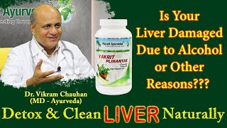 Is Your Liver Damaged Due to Alcohol or Other Reasons Unbeatable Tips to Detox amp Clean Naturally [upl. by Avid]