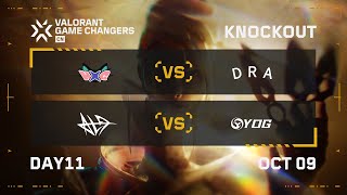 HXG vs DRA  ALG vs YOG  KNOCKOUT  Day 11  GC CN Qualifier 2024 [upl. by Ecarret140]