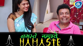 નમસ્તે Namaste नमस्ते Jitu Pandya Greva Kansara New Gujarati Jokes 2018 [upl. by Falo]