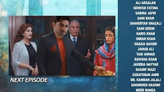 kaffara episode 32 promo  Upcoming Kaffara Episode 32 Promo epi32promo episode31 teaser31 [upl. by Eedia382]