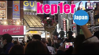 kep1er fly high ケプラー 特別イベント 新宿 ユニカビジョン 케플러 특별 이벤트 일본 kep1er bonus video｜kep1er reaction kep1er japan [upl. by Amabil657]