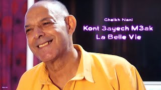 Cheikh Nani  Kot 3ayech M3ak La Belle Vie  © Studio Naghma  Oran [upl. by Amitie]