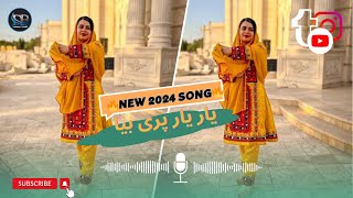 YAR YAR PADDI BEYA New Irani Balochi song🔥2024🔥 dewaanbaloch balochistan baloch iranisong [upl. by Adnorrehs406]