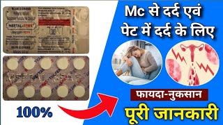 Zerodol P  Aceclofenac 100 Mg And Paracetamol 325 Mg Tablets Uses In Hindi  Medicines Adda [upl. by Jahdol]