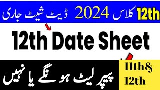 12th class date sheet 202411th class date sheet 2024paper late hongy ya nhi2nd year date sheet [upl. by Ttayh]