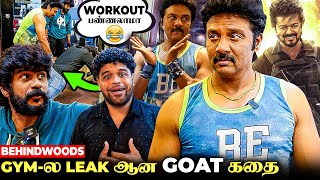 Schoolல GOAT அடிக்குறது நாங்க தான்😂அவன் Top Rankல இருப்பான்😳 Sanjeev amp Sreekumar Fun Gym Vlog [upl. by Pet28]