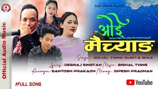 Oe Maichyang Oe New Tamang Selo SongBishal ThingSunita GoleSonu MoktanDebraj Singtan2081 [upl. by Meehyrb]