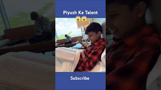 Piyush Ka Talent 😱😱 sourav Joshi vlogs [upl. by Patrica]