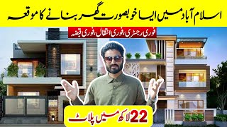 Plot For sale In Islamabad Famous Housing Society 2024 [upl. by Eneleuqcaj]