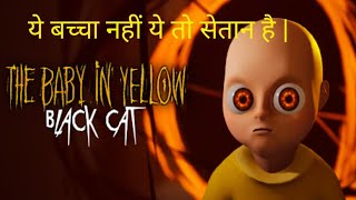 THE BABY IN YELLOW GAMEPLAY  BABY IN YELLOW NEW UPDATE [upl. by Chalmer173]