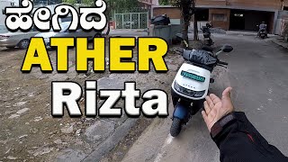 Ather rizta Electric scooter review in kannada [upl. by Mary448]