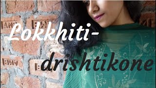 Ami Ki Tomay Khub Birokto Korchi  Lokkhiti  Lokkhiti  Sriti  cover song 2021 [upl. by Llenrap]