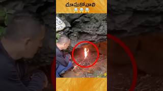 Carbon dioxide in caves Telugu facts shortsfeed facts shorts [upl. by Engis246]