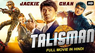 TALISMAN  Jackie Chan Hollywood Hindi Dubbed Movie  Hollywood Full Action Movie In Hindi HD [upl. by Esyak]