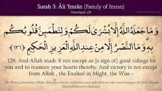 Quran 3 Surat Ali Imran Family of Imran Arabic and English translation HD [upl. by Priscilla]