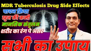 mdr tb medicine side effects  mdr drug side effects  mdr tb treatment Q amp A [upl. by Geehan]