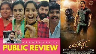 Yajamana Movie PUBLIC REVIEW  Challenging Star Darshan  Mumbai  Kannada Movie  Admin Ravi Gupta [upl. by Aldarcy]