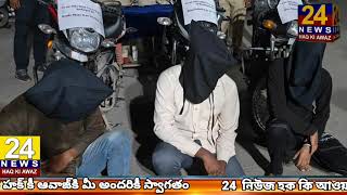 Musheerabad Police Station ko Mili Badi Kamyabi Musheerabad Police ki Teen Ne 3 Logon Kokiya Arrest [upl. by Lledyl114]