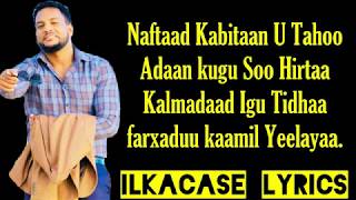 FAYSAL MUNIIR HEES CUSUB QALBIGAAN ADI KUU NUQUL LYRICS 2019 [upl. by Legyn]