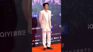 IQIYI Scream Night 2023 Red Carpet chenzheyuan dylanwang bailu zhanglinghe estheryu yangmi ect [upl. by Myrah344]