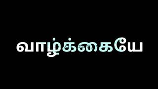 Nadhi Vellam Mele  Thanga Meengal Songs whatsapp status  Yuvan song [upl. by Eelsnia]