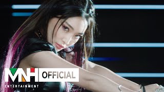 CHUNG HA 청하 Bicycle Official Music Video [upl. by Nitreb]